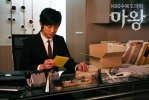 ji   devil photo   51 
ji   devil photo   Movies Mawang small official photos Ji hun Ju as Oh Seung Ha  