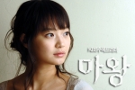 min shin   devil photo   132 
min shin   devil photo   Movies Mawang small official photos Min a Shin as Seo Hae In  