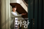 min shin   devil photo   151 
min shin   devil photo   Movies Mawang small official photos Min a Shin as Seo Hae In  