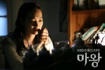 min shin   devil photo   180 
min shin   devil photo   Movies Mawang small official photos Min a Shin as Seo Hae In  