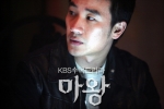 tae woong   devil photo   212 
tae woong   devil photo   Movies Mawang small official photos Tae woong Eom as Kang Oh Soo  