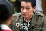 tae woong   devil photo   225 
tae woong   devil photo   Movies Mawang small official photos Tae woong Eom as Kang Oh Soo  