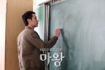 tae woong   devil photo   237 
tae woong   devil photo   Movies Mawang small official photos Tae woong Eom as Kang Oh Soo  