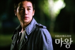 tae woong   devil photo   245 
tae woong   devil photo   Movies Mawang small official photos Tae woong Eom as Kang Oh Soo  