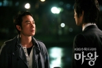 tae woong   devil photo   246 
tae woong   devil photo   Movies Mawang small official photos Tae woong Eom as Kang Oh Soo  