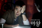 tae woong   devil photo   256 
tae woong   devil photo   Movies Mawang small official photos Tae woong Eom as Kang Oh Soo  