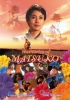 mem ies matsuko poster   6 
mem ies matsuko poster   Movies Memories of Matsuko  