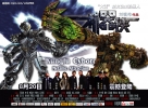 kung cyb g poster   1 
kung cyb g poster   Movies Metallic Attraction Kung fu Cyborg  фото
