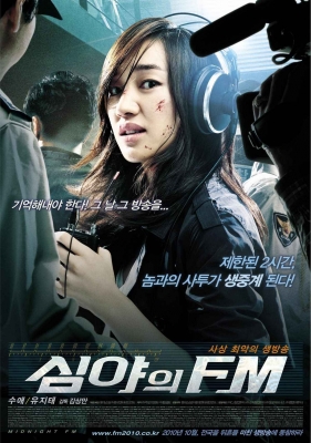 midnight poster   20 
midnight poster   ( Movies Midnight FM  ) 20 
midnight poster   Movies Midnight FM  