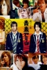 poster   1 
poster   Movies Nobuta wo produce  