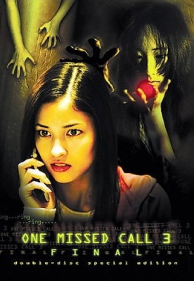 one missed call final poster   1 
one missed call final poster   ( Movies One Missed Call Final  ) 1 
one missed call final poster   Movies One Missed Call Final  