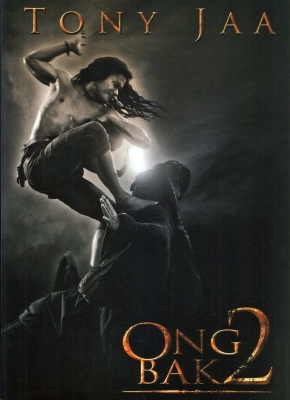 ong poster   6 
ong poster   ( Movies Ong Bak 2  ) 6 
ong poster   Movies Ong Bak 2  