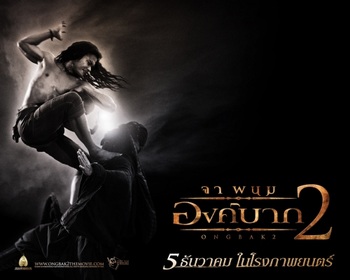 ong wallpaper 1280   3 
ong wallpaper 1280   ( Movies Ong Bak 2  ) 3 
ong wallpaper 1280   Movies Ong Bak 2  