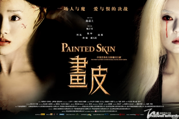 painted skin poster   36 
painted skin poster   ( Movies Painted Skin  ) 36 
painted skin poster   Movies Painted Skin  