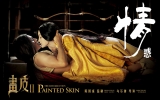 painted skin poster   244 
painted skin poster   Movies Painted Skin 2 posters  