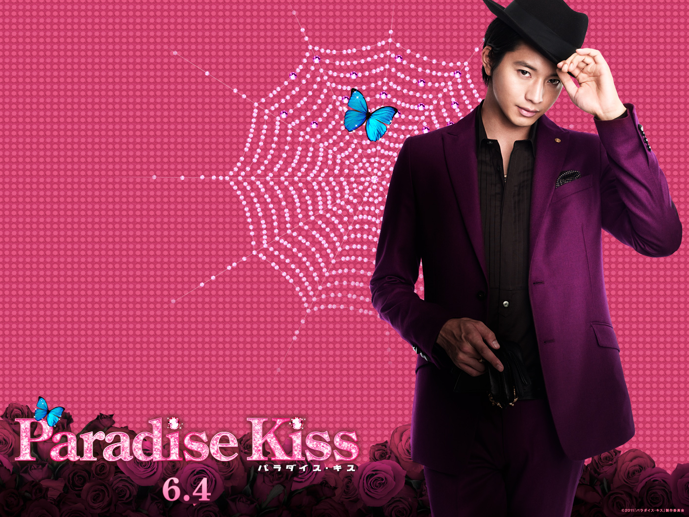 манга paradise kiss you фото 70