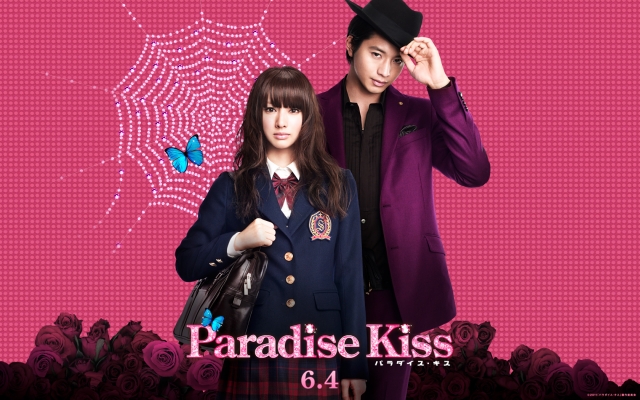 paradise kiss wallpaper 1680x1050   18 
paradise kiss wallpaper 1680x1050   ( Movies Paradise Kiss wallpapers  ) 18 
paradise kiss wallpaper 1680x1050   Movies Paradise Kiss wallpapers  