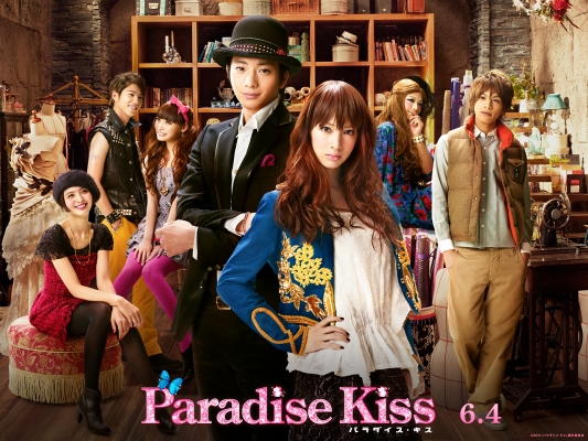 paradise kiss wallpaper 1400x1050   16 
paradise kiss wallpaper 1400x1050   ( Movies Paradise Kiss wallpapers  ) 16 
paradise kiss wallpaper 1400x1050   Movies Paradise Kiss wallpapers  