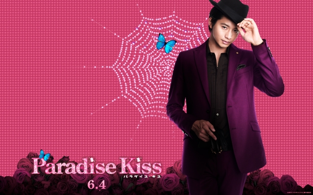 paradise kiss wallpaper 1680x1050   22 
paradise kiss wallpaper 1680x1050   ( Movies Paradise Kiss wallpapers  ) 22 
paradise kiss wallpaper 1680x1050   Movies Paradise Kiss wallpapers  