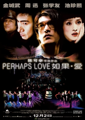 perhaps love poster   9 
perhaps love poster   ( Movies Perhaps Love  ) 9 
perhaps love poster   Movies Perhaps Love  