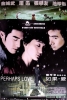 perhaps love poster   6 
perhaps love poster   Movies Perhaps Love  