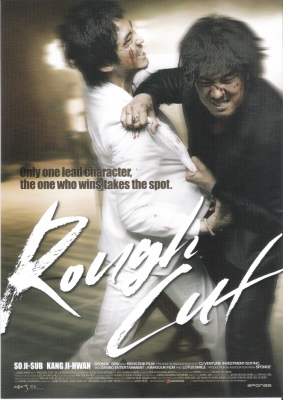 rough poster   5 
rough poster   ( Movies Rough Cut  ) 5 
rough poster   Movies Rough Cut  