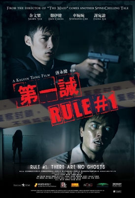 rule number poster   17 
rule number poster   ( Movies Rule Number One  ) 17 
rule number poster   Movies Rule Number One  