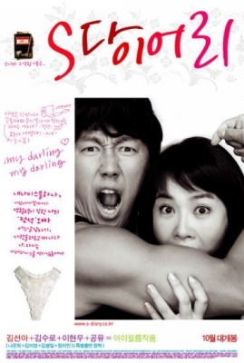 s diary  2004 05   6 
s diary  2004 05   ( Movies S Diary  ) 6 
s diary  2004 05   Movies S Diary  