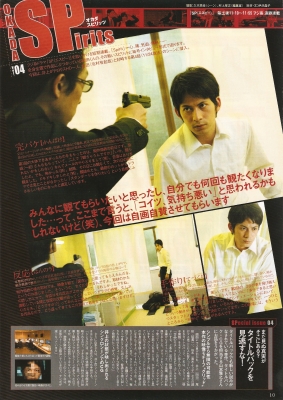 okada junichi   pia  2007    3 
okada junichi   pia  2007    ( Movies Security Police  ) 3 
okada junichi   pia  2007    Movies Security Police  