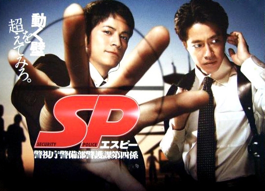 sp poster   1 
sp poster   ( Movies Security Police  ) 1 
sp poster   Movies Security Police  