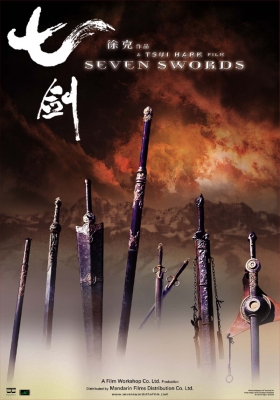 seven sw ds poster   2 
seven sw ds poster   ( Movies Seven Swords  ) 2 
seven sw ds poster   Movies Seven Swords  