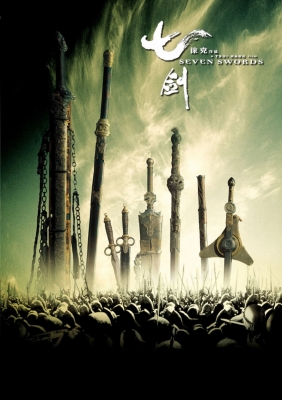seven sw ds poster   14 
seven sw ds poster   ( Movies Seven Swords  ) 14 
seven sw ds poster   Movies Seven Swords  