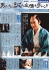 shinsengumi scan   11 
shinsengumi scan   Movies Shinsengumi  