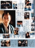 shinsengumi scan   8 
shinsengumi scan   Movies Shinsengumi  