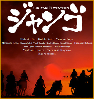 title   23 
title   ( Movies Sukiyaki Western Django Cast  ) 23 
title   Movies Sukiyaki Western Django Cast  