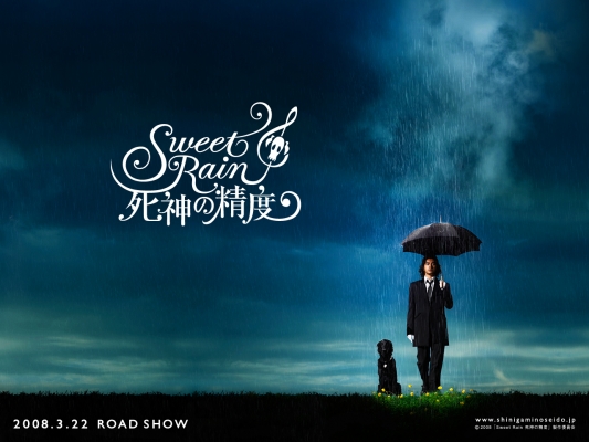 sweet rain wallpaper   17 
sweet rain wallpaper   ( Movies Sweet Rain  ) 17 
sweet rain wallpaper   Movies Sweet Rain  