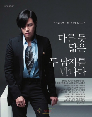 case itaewon homicide journal   3 
case itaewon homicide journal   ( Movies The Case of Itaewon Homicide  ) 3 
case itaewon homicide journal   Movies The Case of Itaewon Homicide  