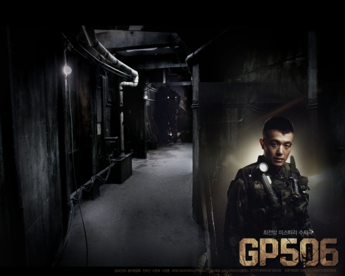 g p  wallpaper   6 
g p  wallpaper   ( Movies The Guard Post  ) 6 
g p  wallpaper   Movies The Guard Post  