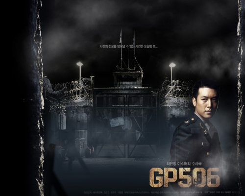 g p  wallpaper   7 
g p  wallpaper   ( Movies The Guard Post  ) 7 
g p  wallpaper   Movies The Guard Post  