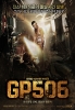 g p  poster   1 
g p  poster   Movies The Guard Post  