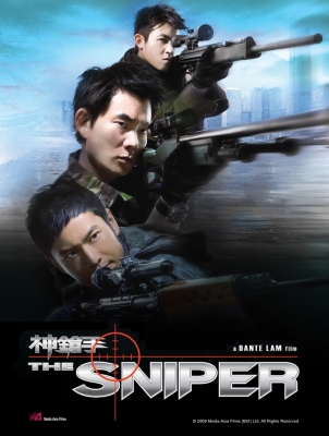 the sniper poster   2 
the sniper poster   ( Movies The Sniper  ) 2 
the sniper poster   Movies The Sniper  