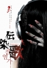 the suicide song poster  k     2 
the suicide song poster  k     Movies The Suicide Song  