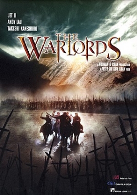 the warl ds poster small   15 
the warl ds poster small   ( Movies The Warlords  ) 15 
the warl ds poster small   Movies The Warlords  