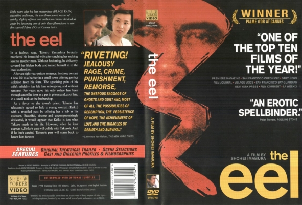 eel   5 
eel   ( Movies The Eel  ) 5 
eel   Movies The Eel  