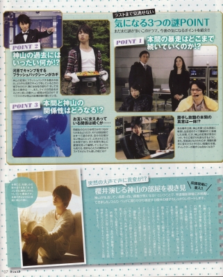 quiz show  only star weekly  2009    4 
quiz show  only star weekly  2009    ( Movies The Quiz Show 2 scans  ) 4 
quiz show  only star weekly  2009    Movies The Quiz Show 2 scans  