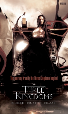 three kingdoms poster   7 
three kingdoms poster   ( Movies Three Kingdoms  ) 7 
three kingdoms poster   Movies Three Kingdoms  