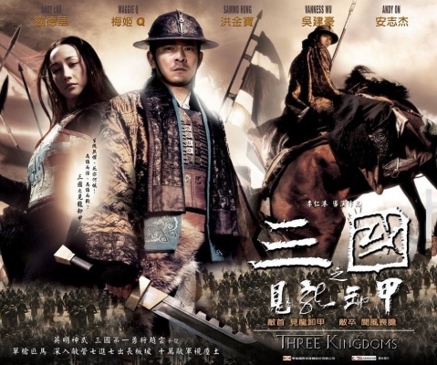 three kingdoms poster   11 
three kingdoms poster   ( Movies Three Kingdoms  ) 11 
three kingdoms poster   Movies Three Kingdoms  