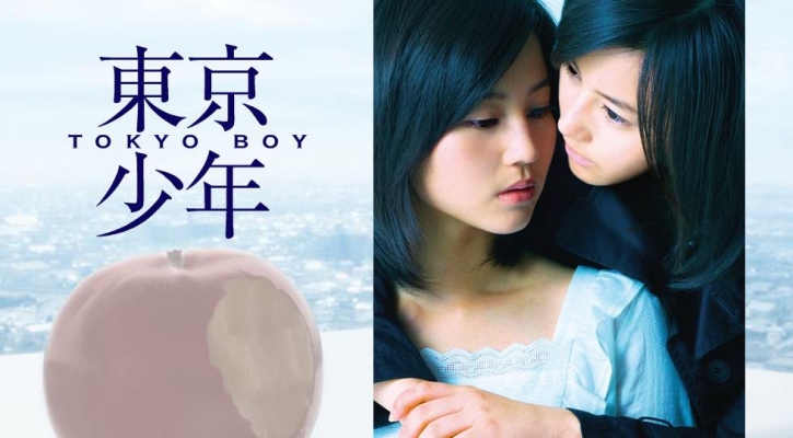 tokyo image   3 
tokyo image   ( Movies Tokyo Boy  ) 3 
tokyo image   Movies Tokyo Boy  