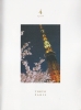 tokyo tower photobook   14 
tokyo tower photobook   Movies Tokyo Tower photobook  
