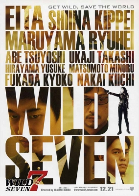 wild poster   9 
wild poster   ( Movies Wild 7  ) 9 
wild poster   Movies Wild 7  